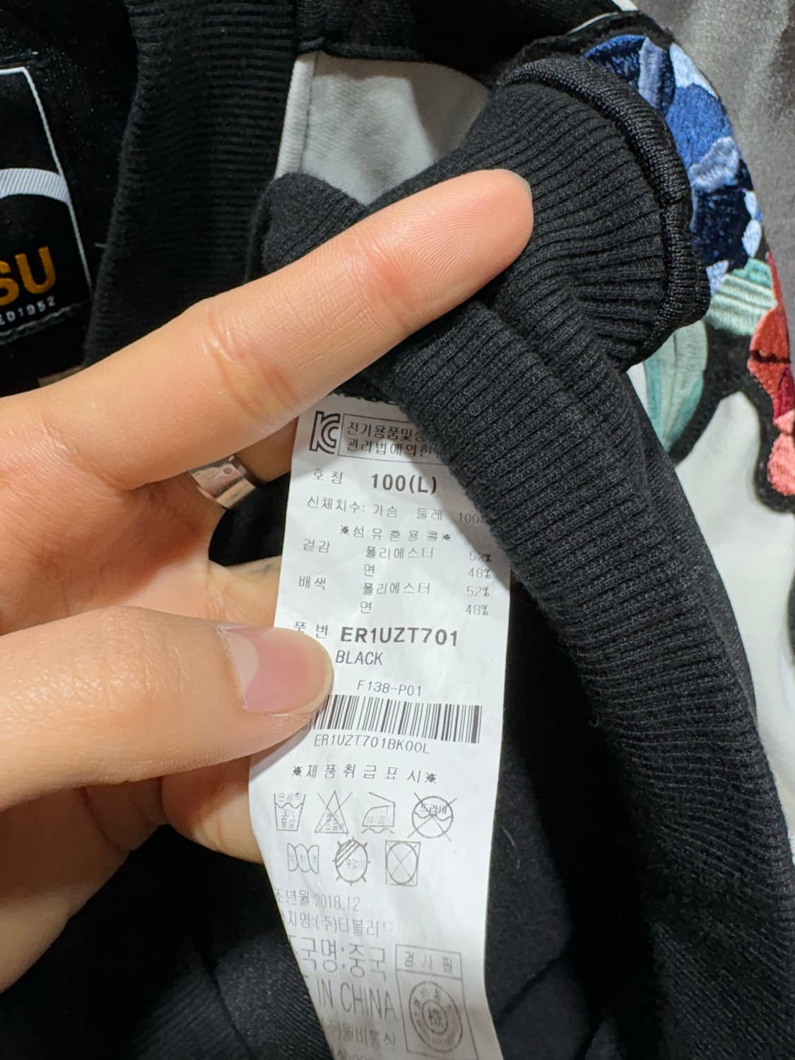 L 에비수 사이드 플라워 자수 배색 스카잔 상품이미지8