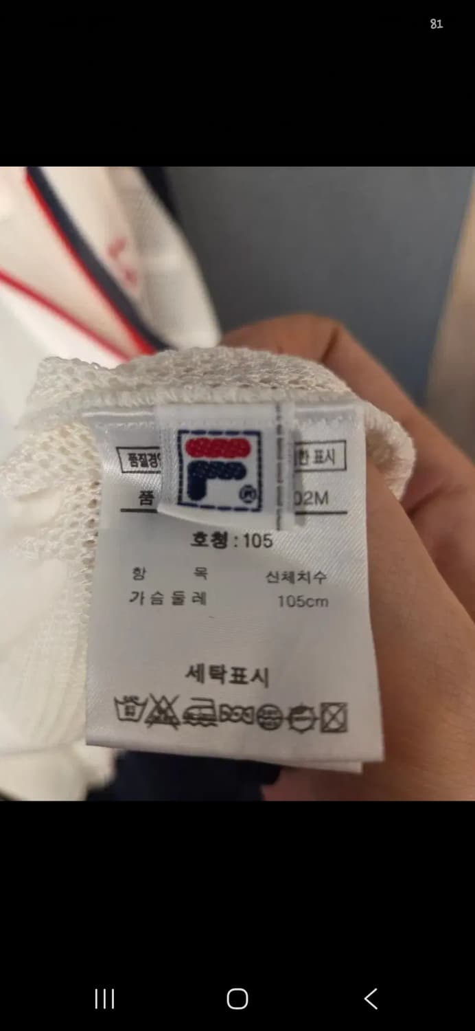 휠라 골프조끼 (봄.여름용) 상품이미지8