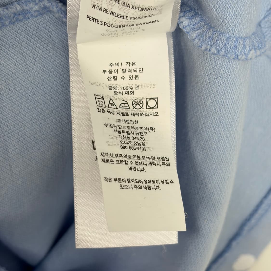 폴로 랄프로렌 페인트 스플래터 반팔 카라 티셔츠 상품이미지9