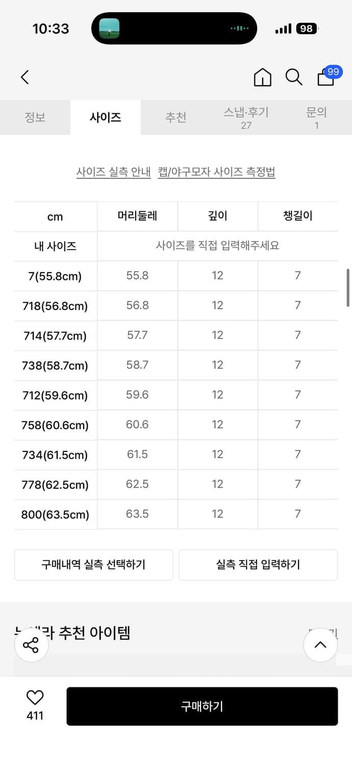 뉴에라 MLB 어센틱 뉴욕 메츠 얼트2 블랙 7사이즈(55.8) 상품이미지2