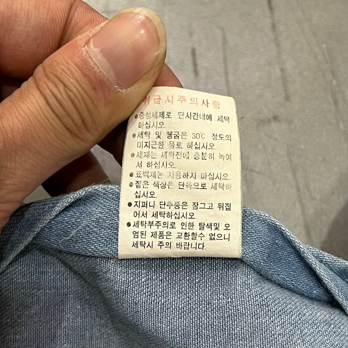  캘빈클라인 워크 데님 셔츠 y16987 상품이미지10