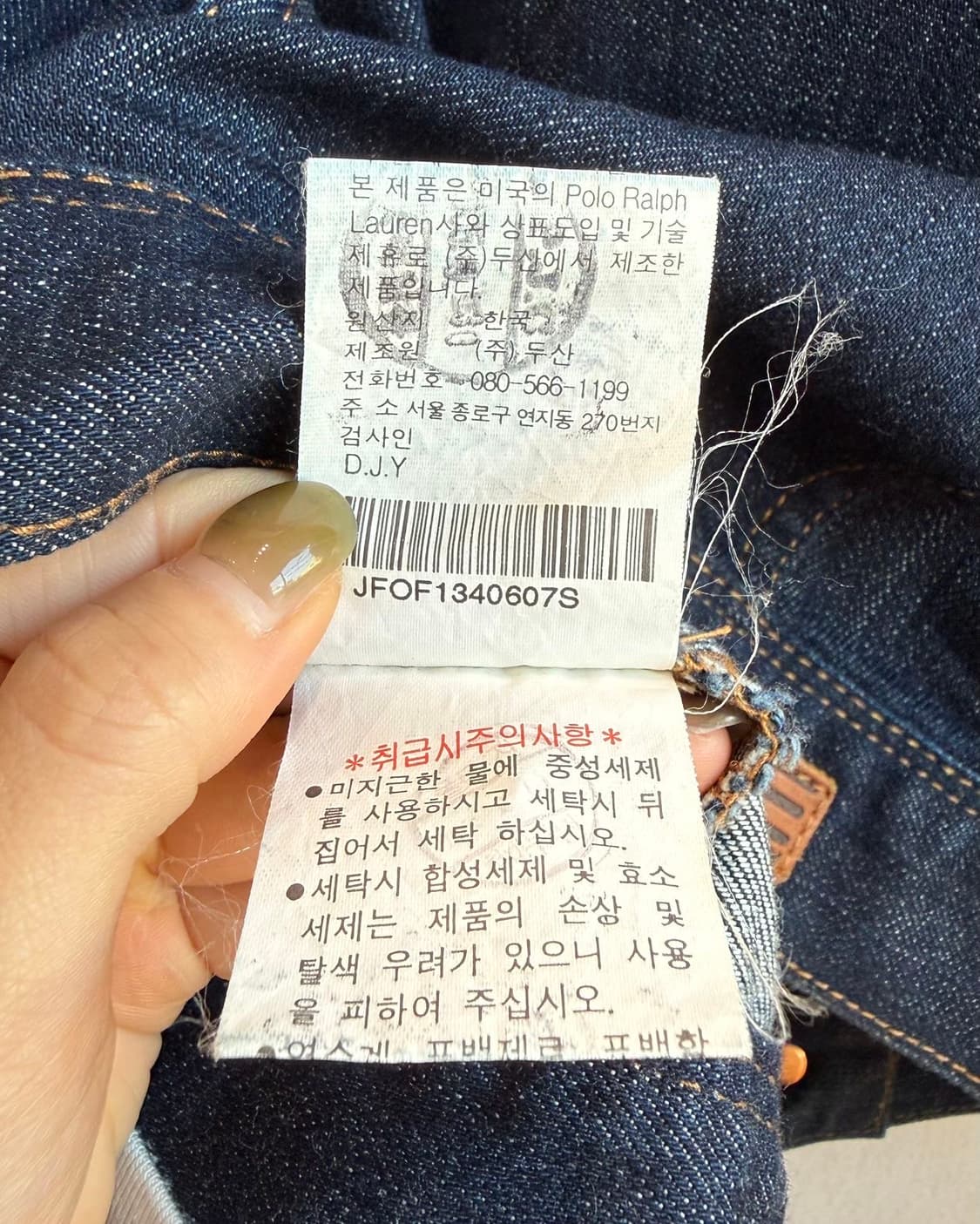 폴로 진스 컴퍼니 데님 트러커 자켓  상품이미지10