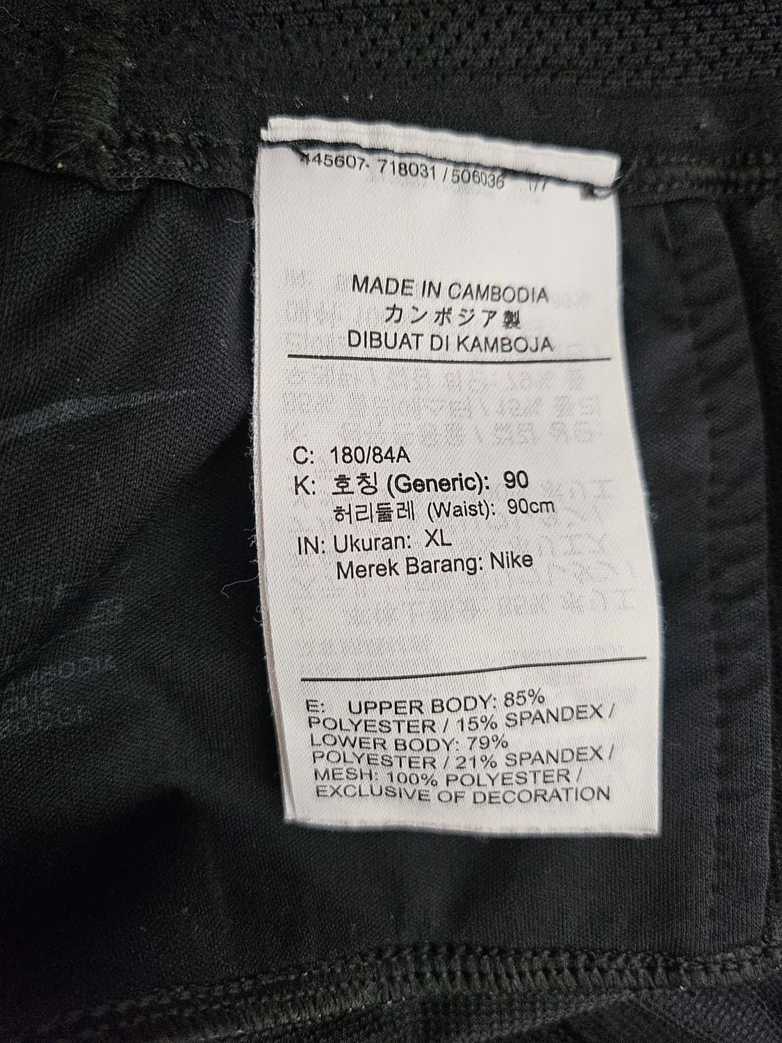 나이키 스위프트 러닝팬츠 상품이미지3