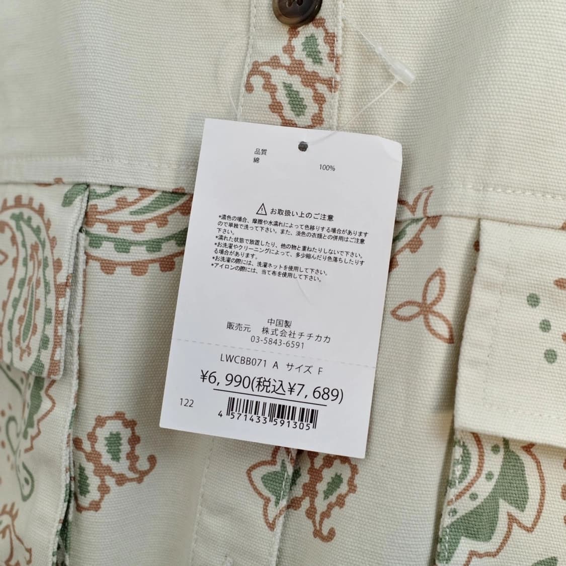 TITICACA 상품이미지4