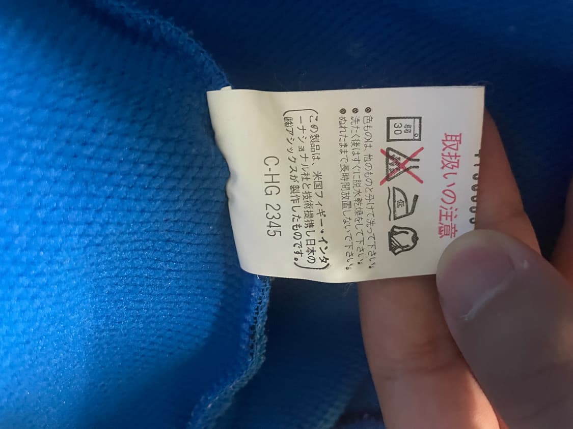 롤링스 아식스 야구 져지 상품이미지7