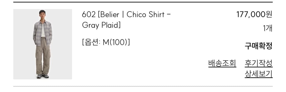 벨리에 마이라이브러리 콜라보 치코 체크 셔츠 M 100 사이즈 상품이미지4