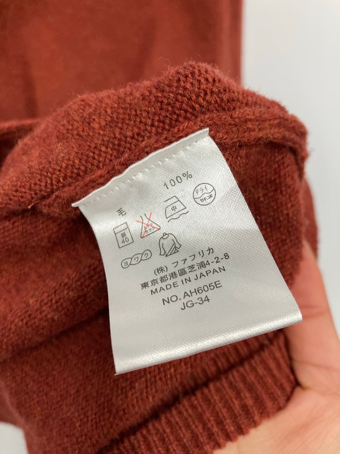 라코스테 가디건 상품이미지4