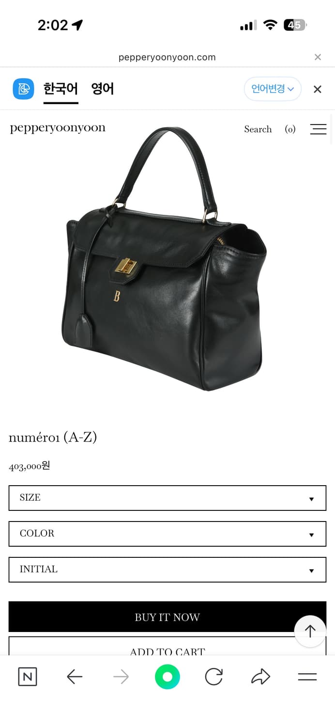 페퍼윤윤 누메로백 상품이미지7