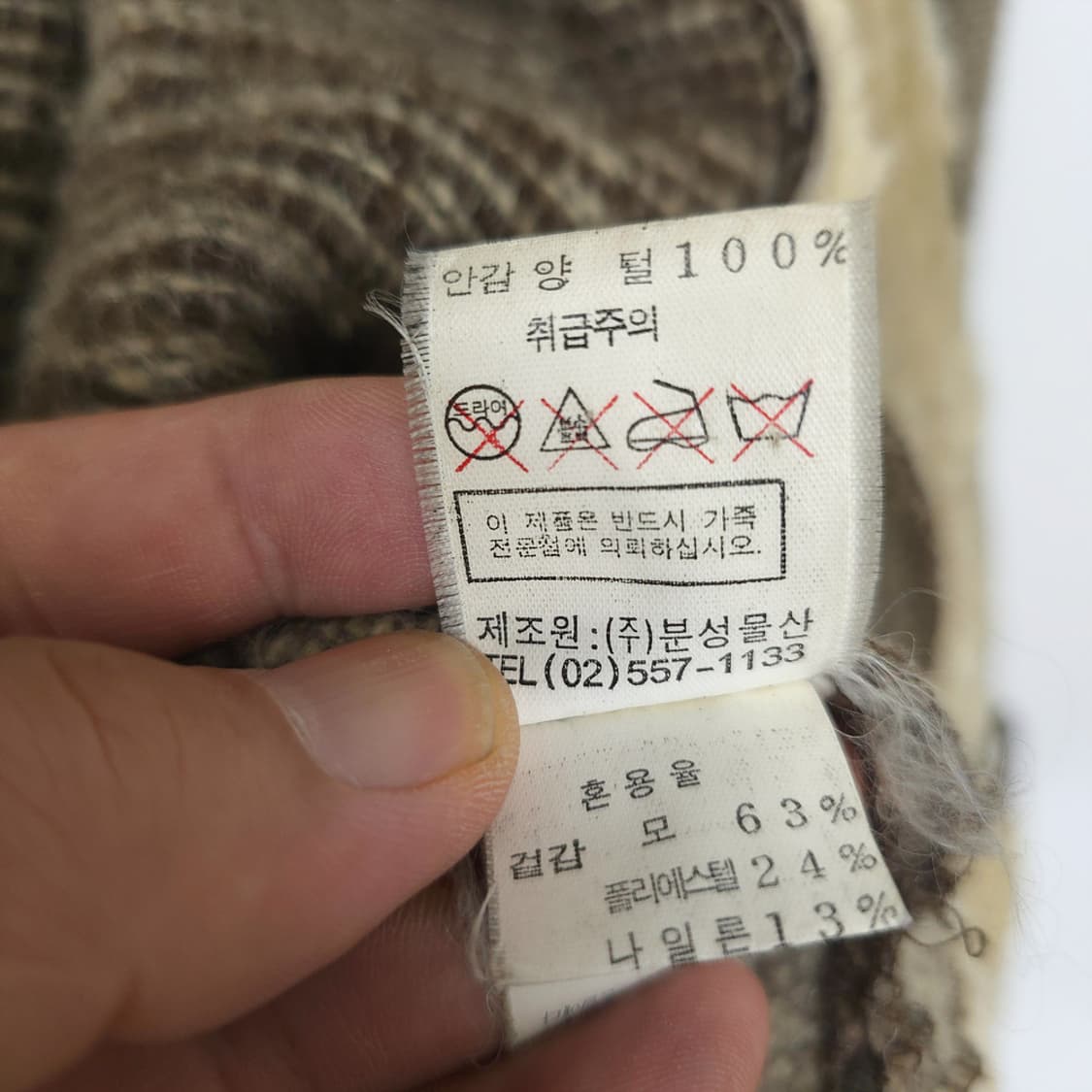 남성 빈티지 양털 무스탕 레트로 자켓 100 상품이미지10
