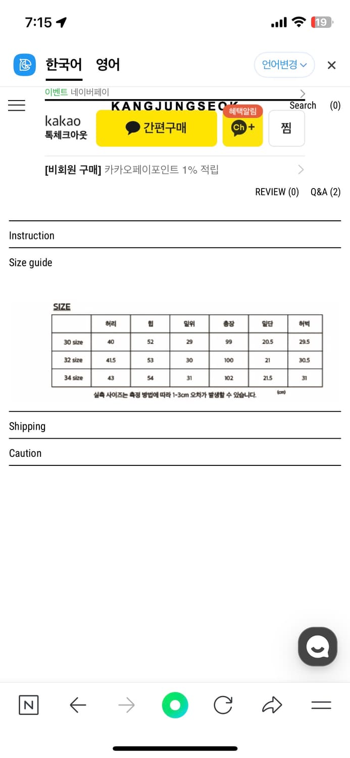 강정석 데님 팬츠 Type 3 워싱 진 상품이미지3