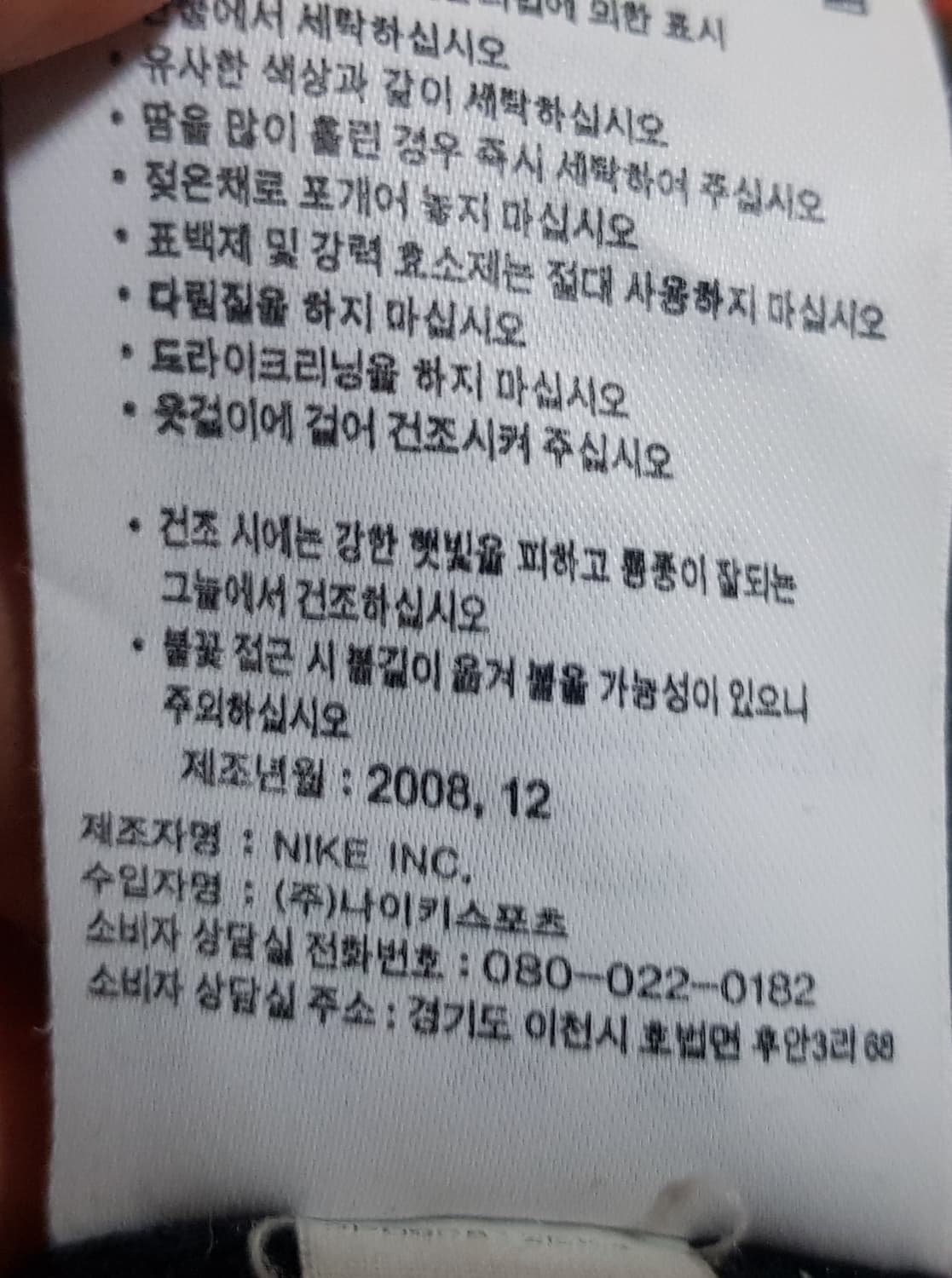 나이키 조던 00s 올드스쿨 봄버자켓 상품이미지5