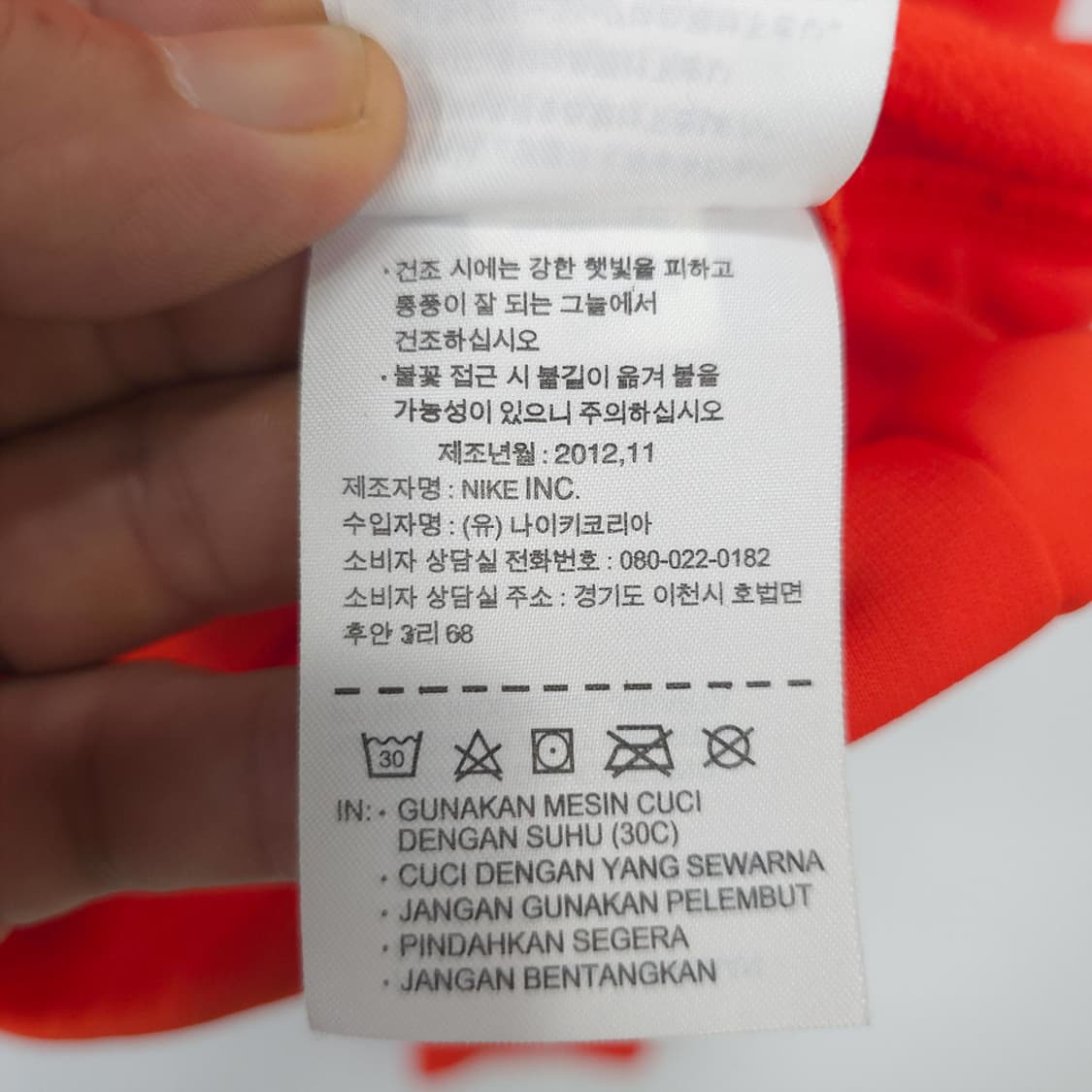남성 나이키 Nike 오렌지 후드티 L 상품이미지9