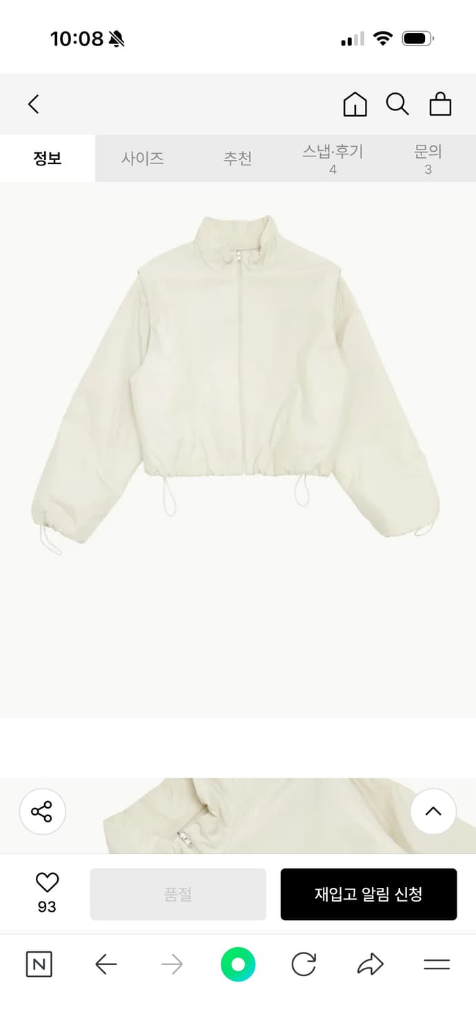 아모멘토 DETACHABLE SLEEVE JUMPER 점퍼/자켓 상품이미지4