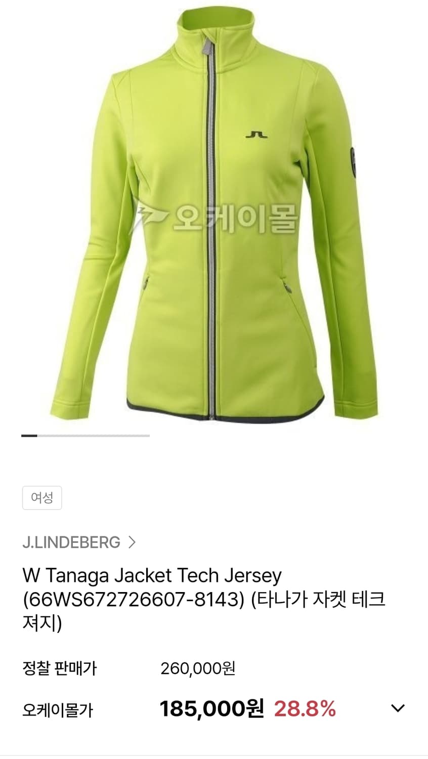 제이린드버그 기모골프저지 80 여성44 가슴41 기장62 상품이미지2