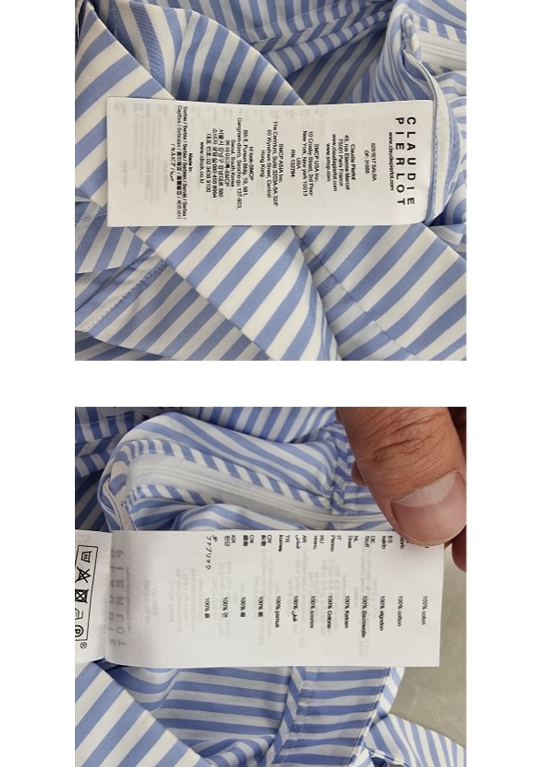 CLAUDIE PIERLOT 끌로디피에로 상품이미지8