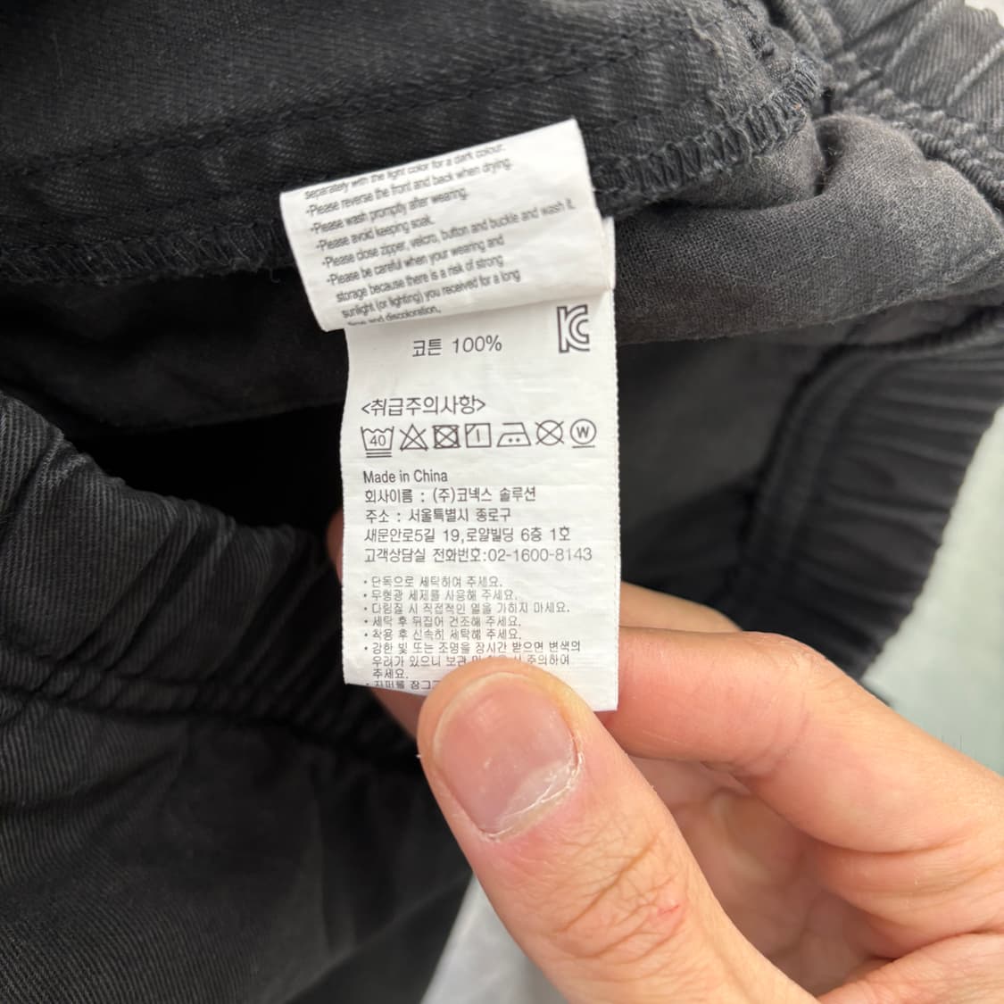 그라미치 면바지 반바지 30in 상품이미지6