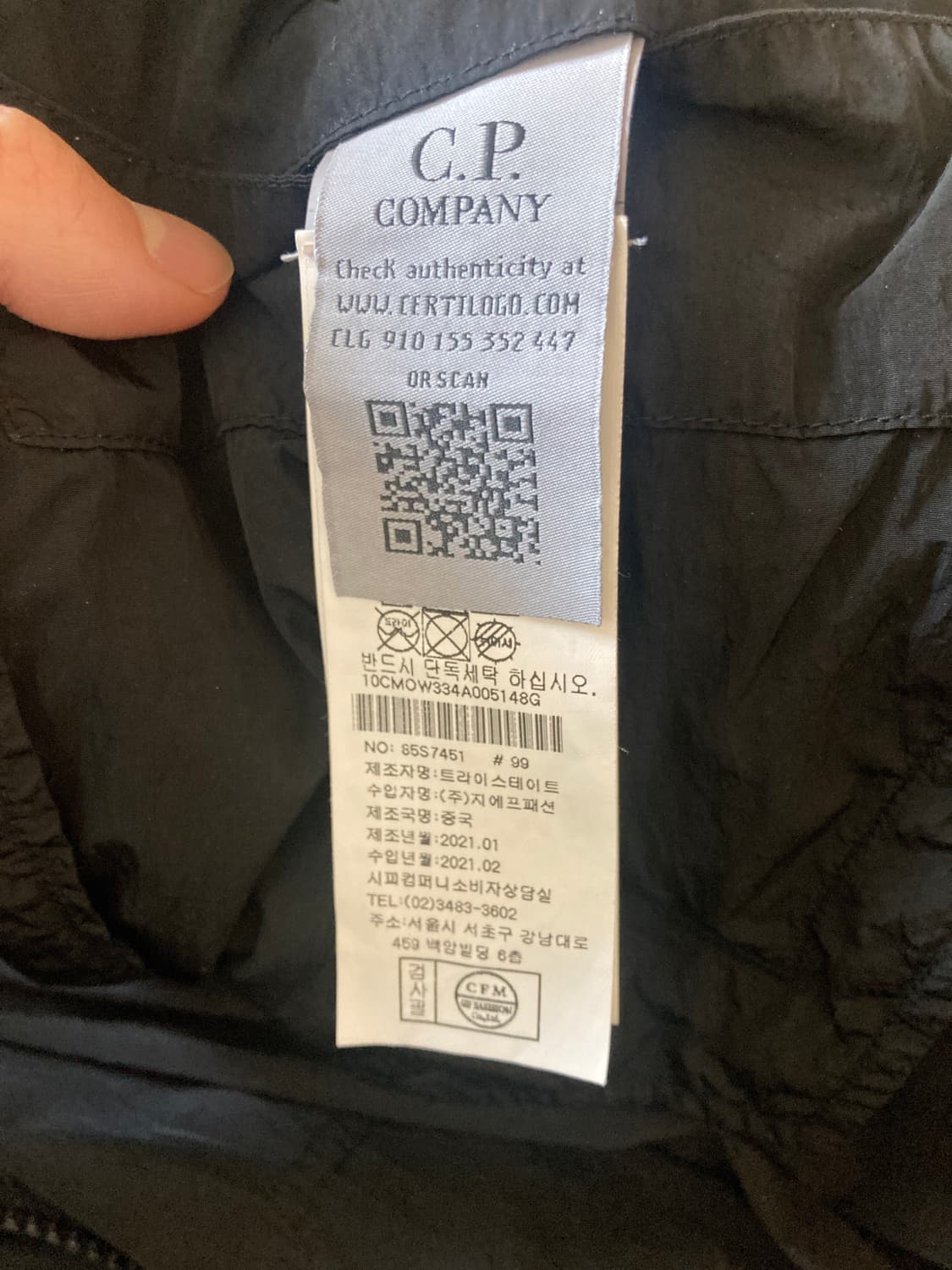 cp컴퍼니 크롬 가먼트 바람막이 블랙 새제품 100사이즈 상품이미지5