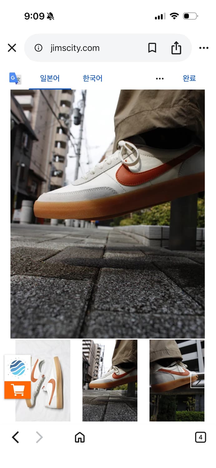 나이키 스니커즈 상품이미지3