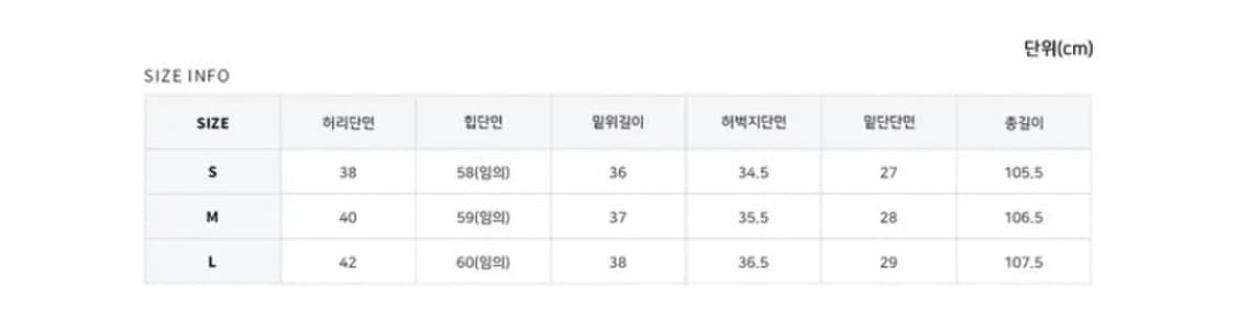 새상품) 키도 시그니처 비조 버튼 와이드 논페이드 생지 데님 팬츠 S 상품이미지10
