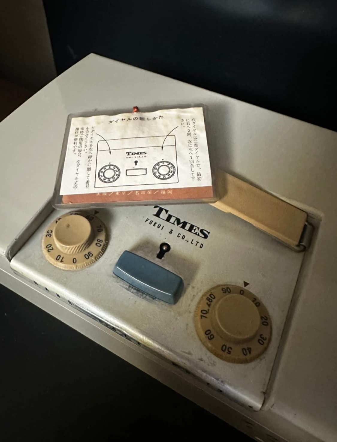 빈티지 후쿠이 상사 휴대용 소형 금고 상품이미지6