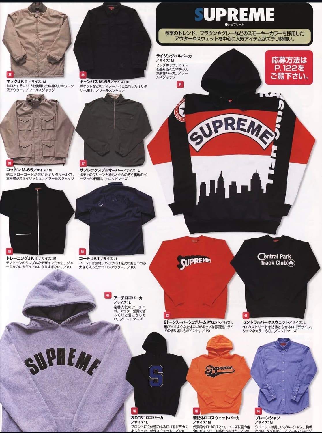 00s 올드슈프림 센트럴 파크 트랙 클럽 크루넥 상품이미지9