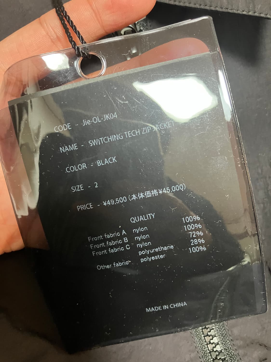 지에다 OL 테크집업자켓 상품이미지8