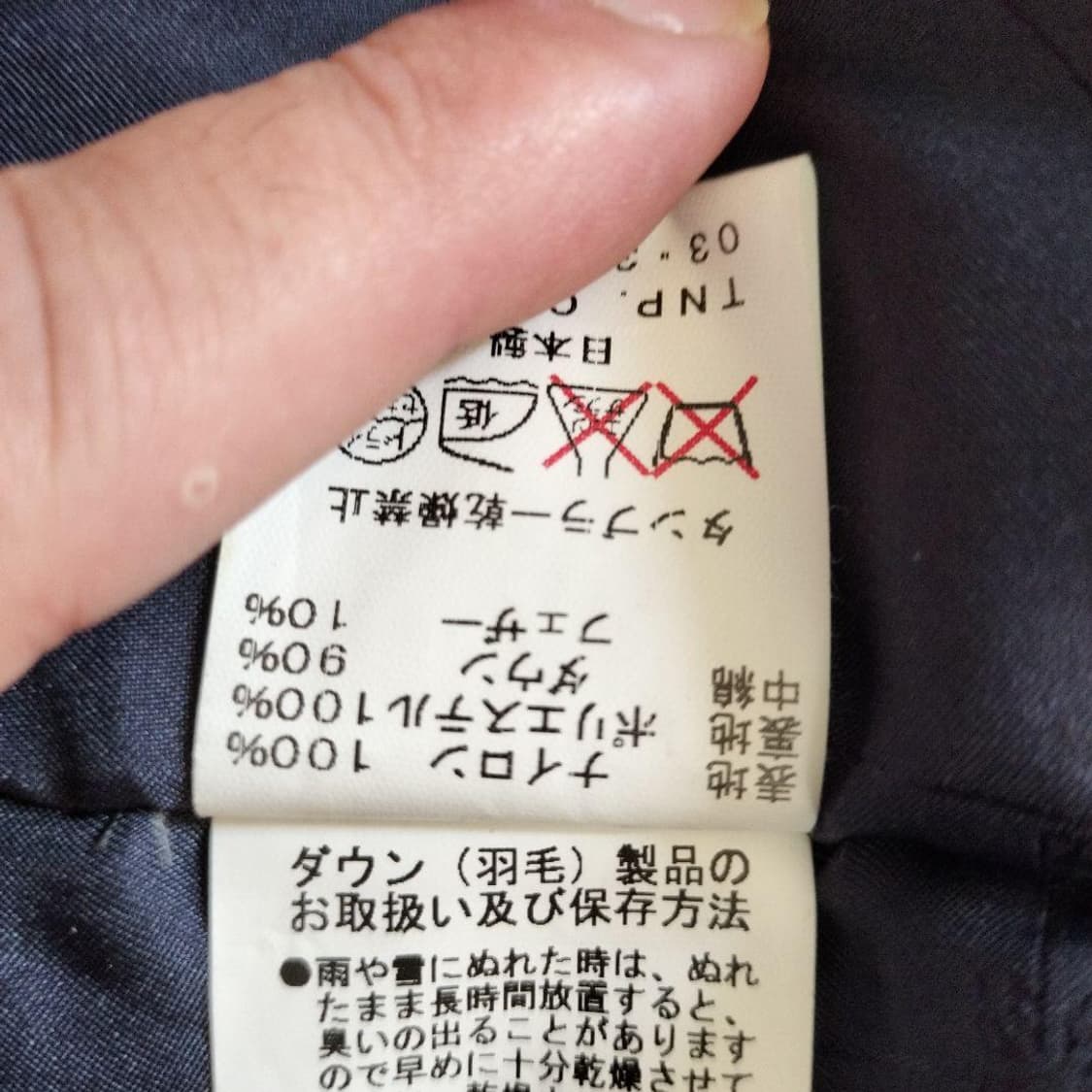 논네이티브 하이넥 다운베스트 상품이미지4