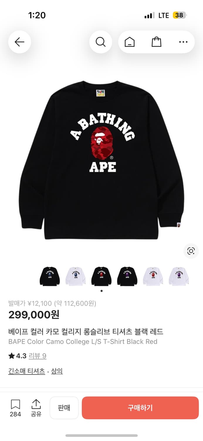 베이프 컬러 카모 컬리지 롱슬리브 티셔츠 블랙 레드 상품이미지1