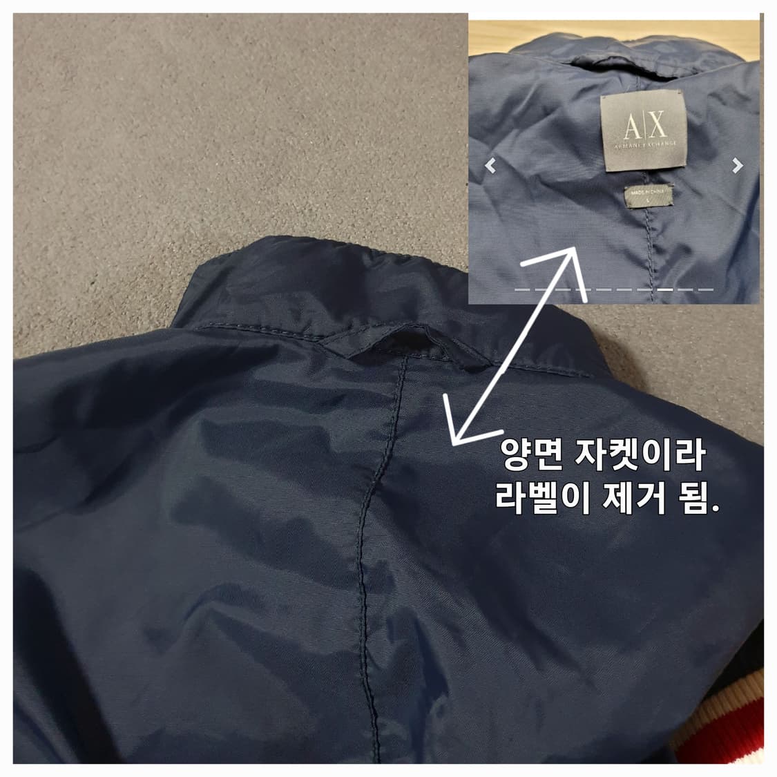 알마니 아르마니 리버서블 양면 블루종 자켓 XL 상품이미지5