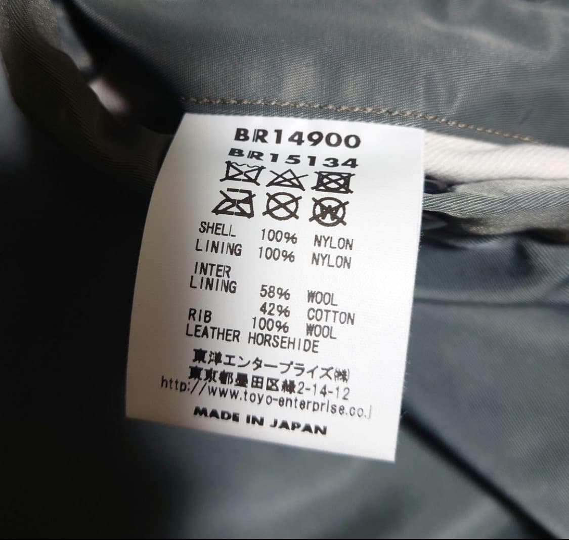 [M] 버즈릭슨 MA1 알버트터너 br14900 상품이미지5