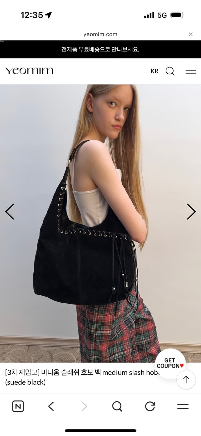 여밈 숄더백 상품이미지2