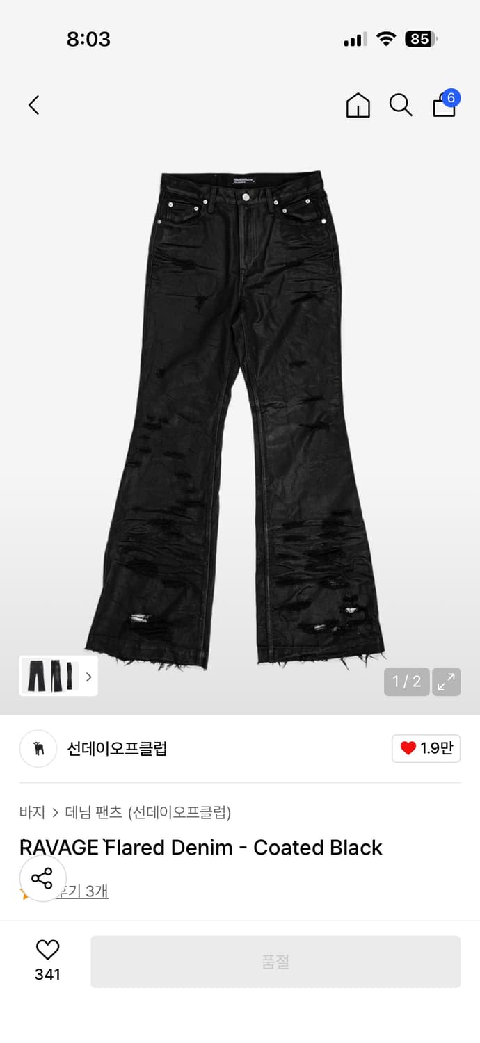 선데이오프클럽 RAVAGE 플레어 데님 코팅 블랙 상품이미지1