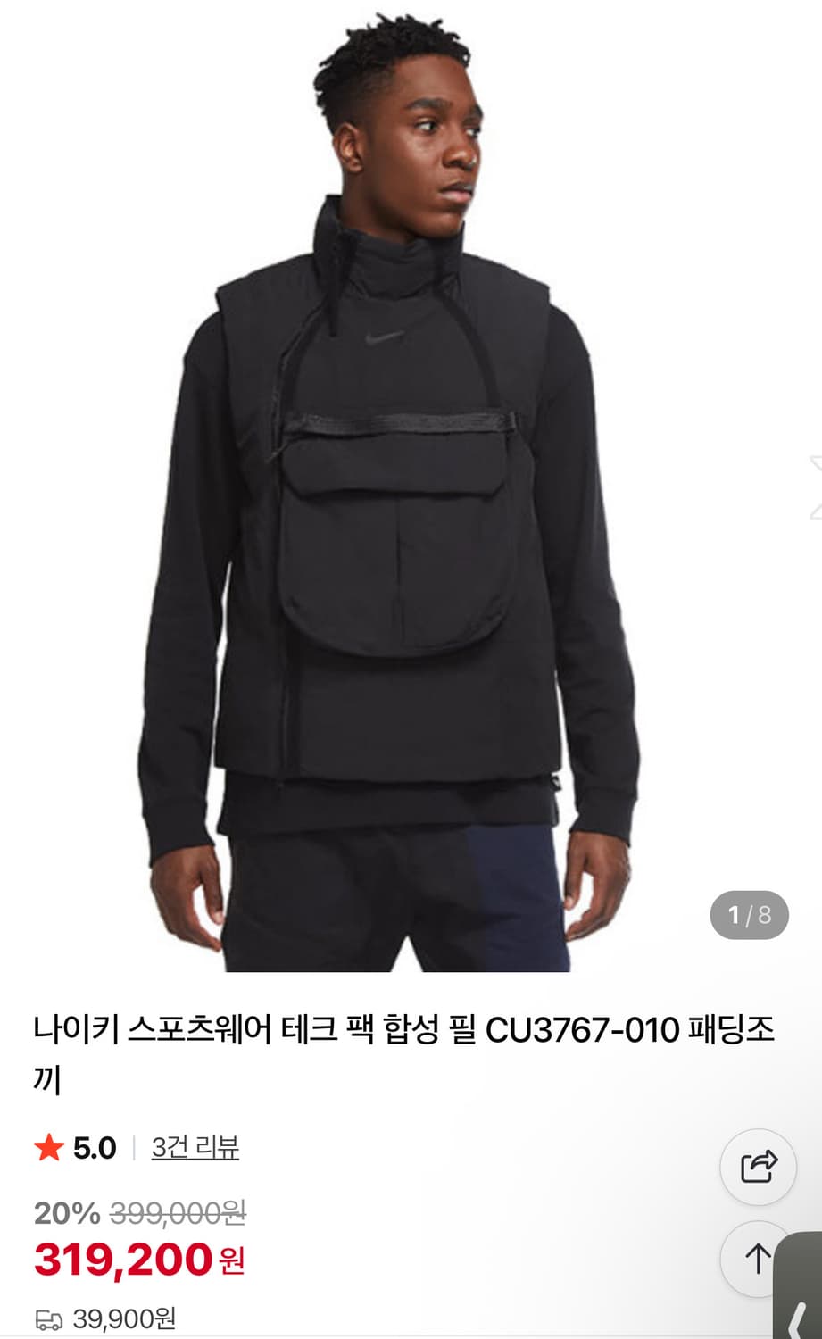 나이키 테크팩 베스트 상품이미지4