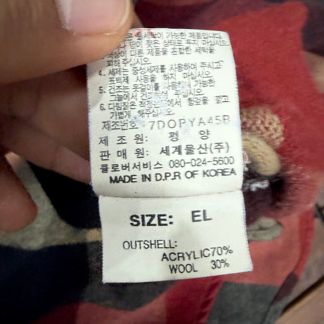 Omphalos 플란넬 체크 셔츠 (XL) 상품이미지8