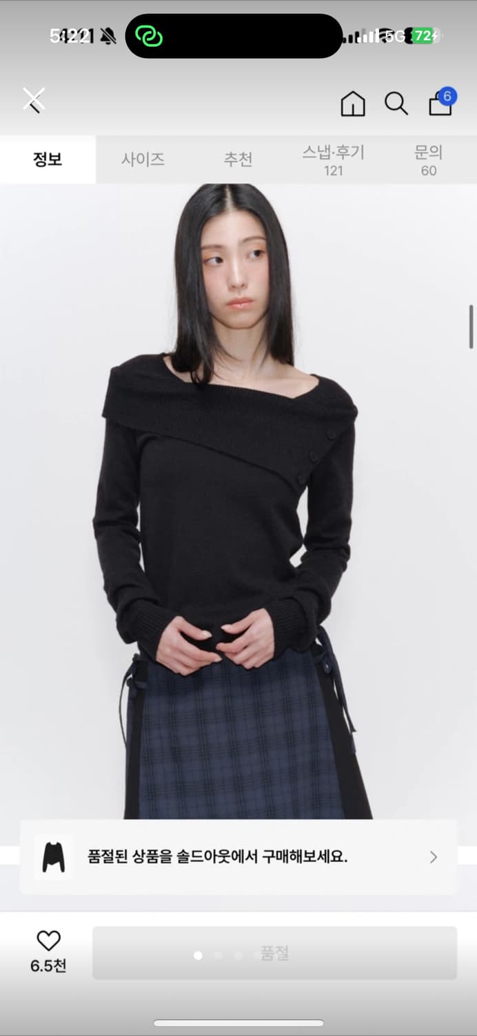 미세키서울 Oblique line button knit BLACK 니트 상품이미지1