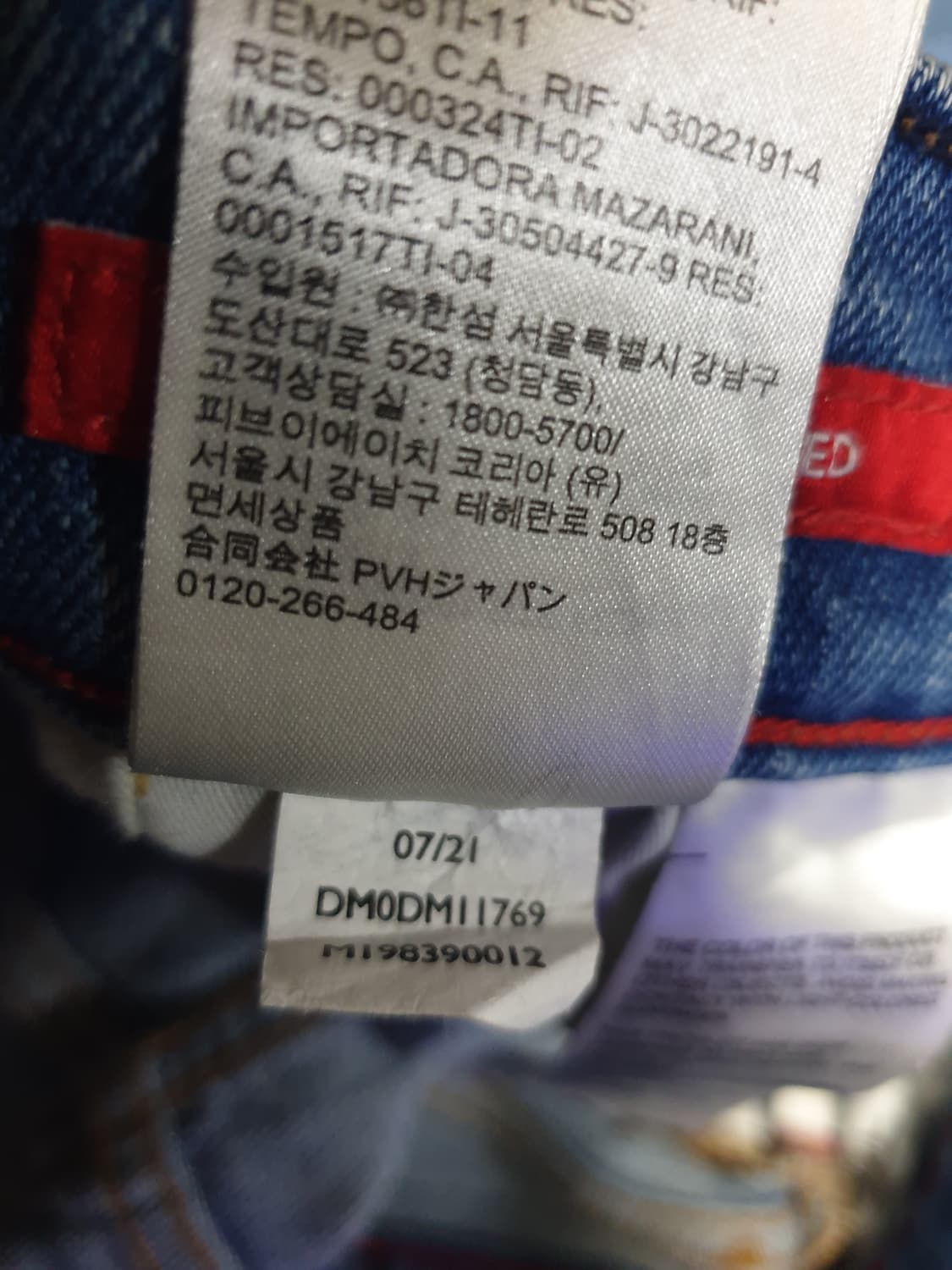 타미진스 릴렉스드 크롭 스트레치 워싱 데님팬츠 인디고 (28) 상품이미지8