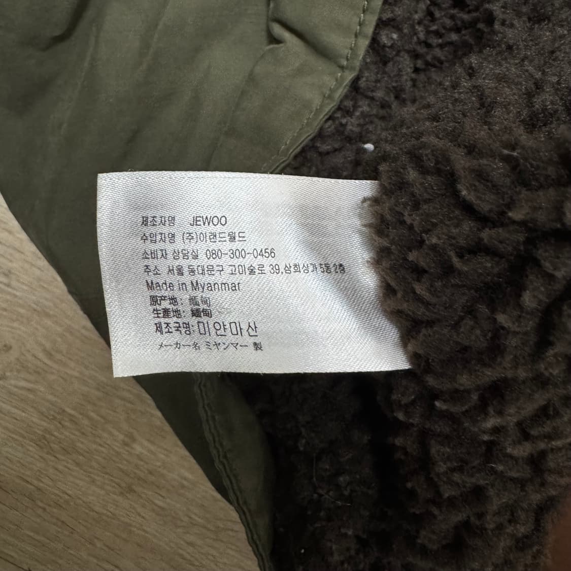 스파오 쉐르파 자켓 상품이미지6