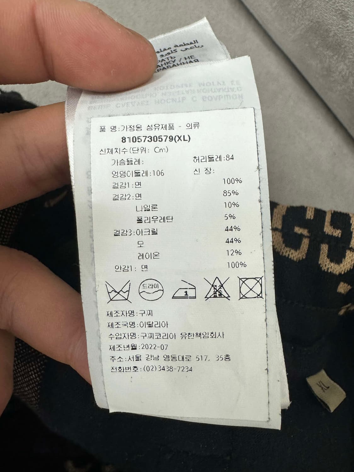 백화점판 구찌 GG 조건 팬츠 상품이미지3