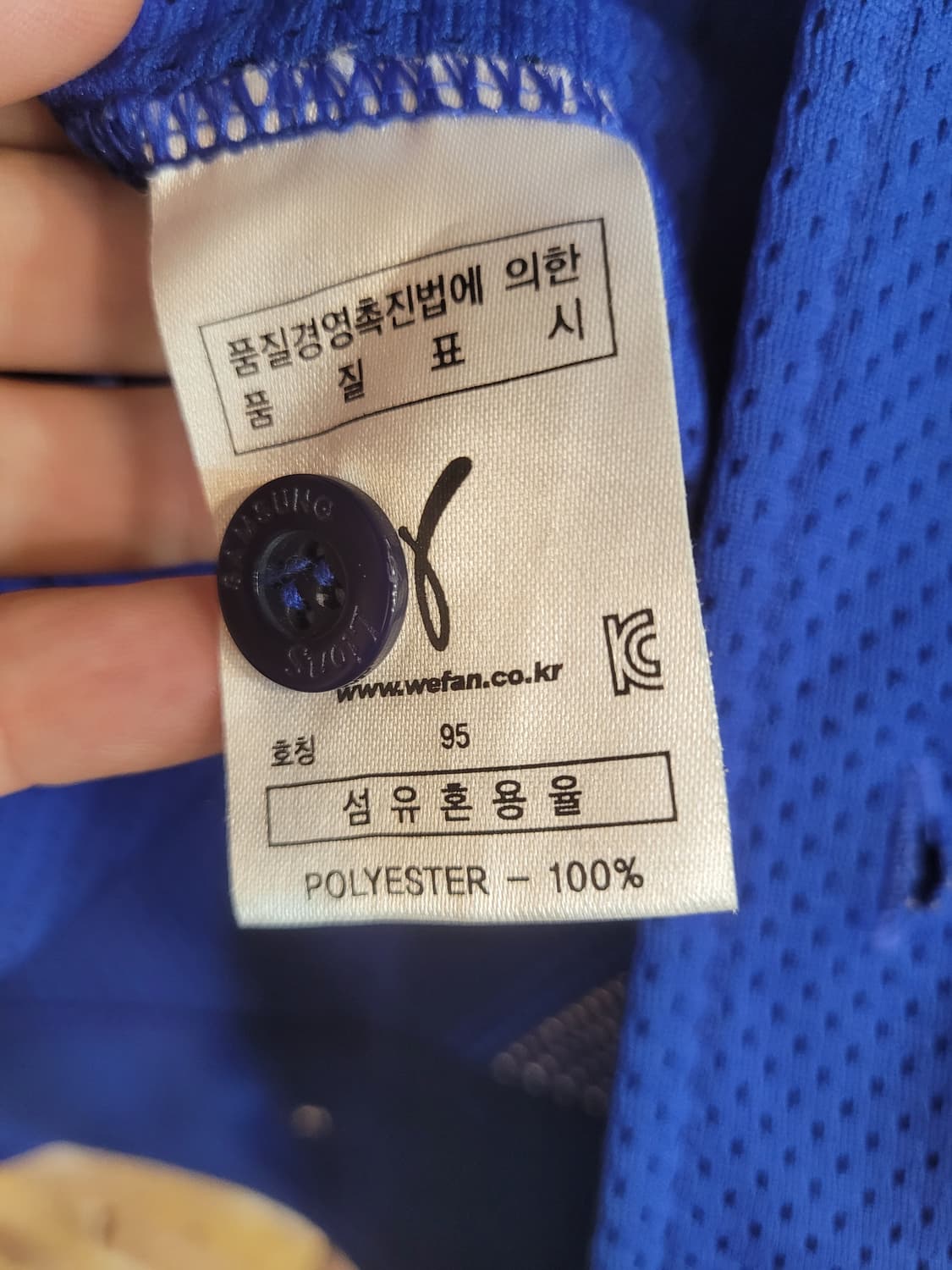 삼성 라이온즈 윤성환 유니폼 95 상품이미지3