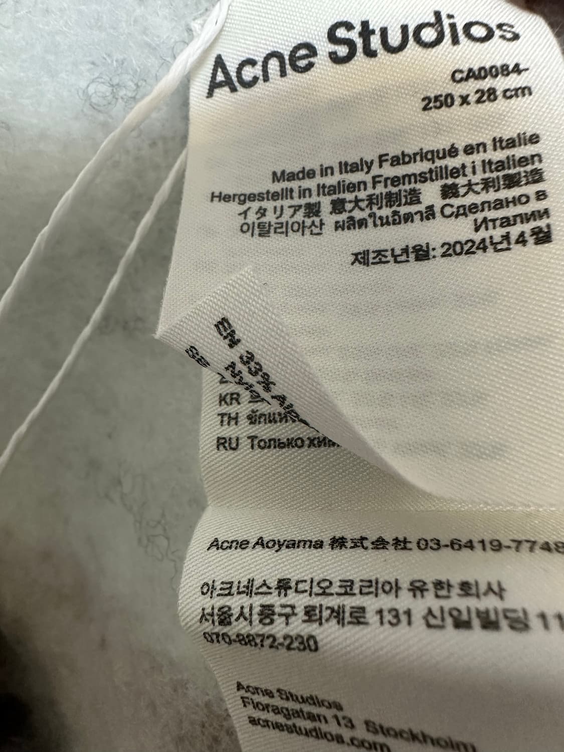 아크네 스튜디오  알파카모헤어울머플러남여공용그레이정품 상품이미지6