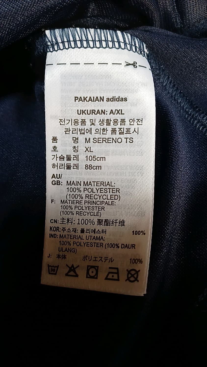 아디다스 얇은저지 105 가슴57 기장70 상품이미지4