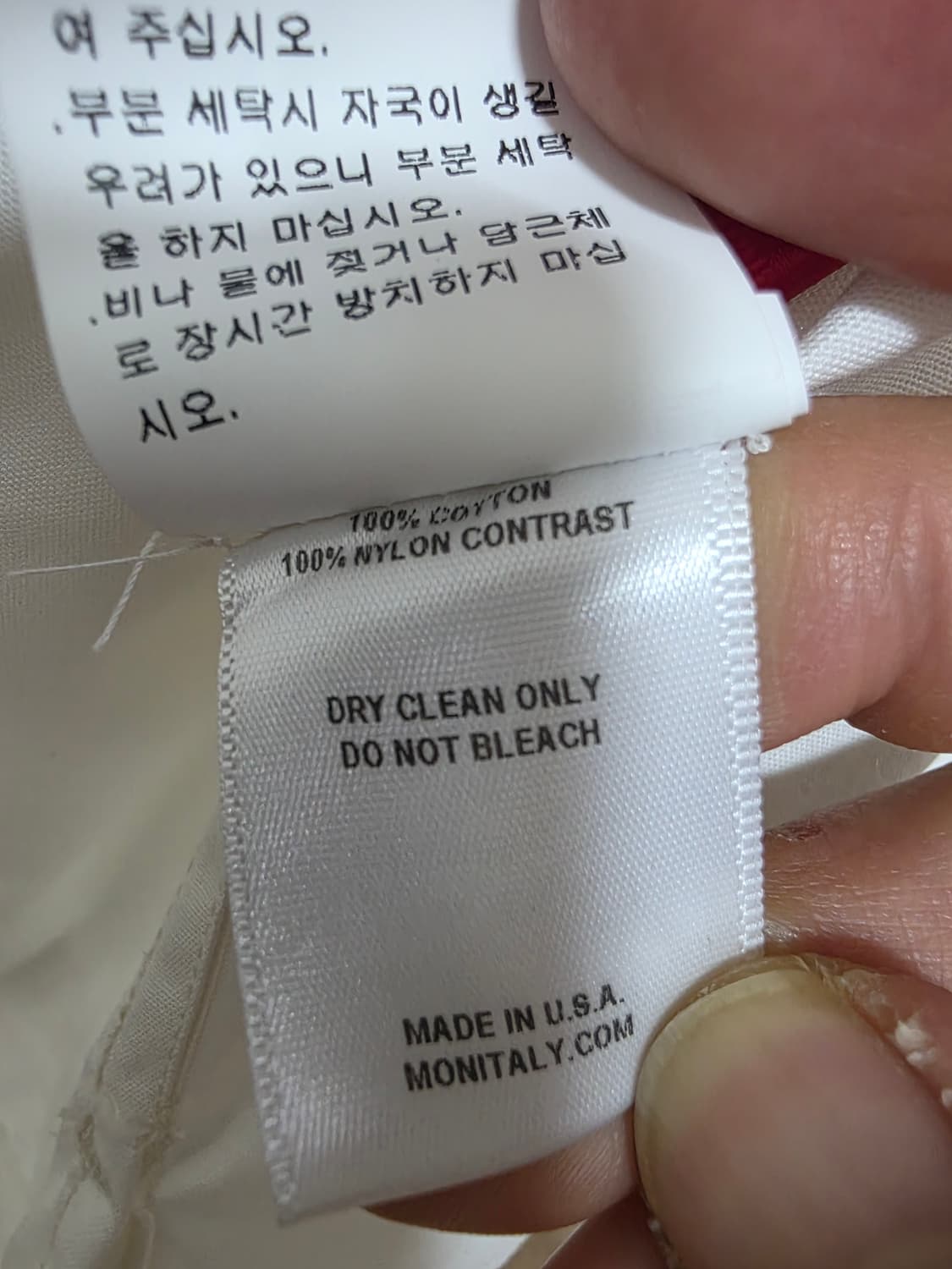 [새제품] 모니탈리 밀리터리 베스트 타입 C 화이트 상품이미지9