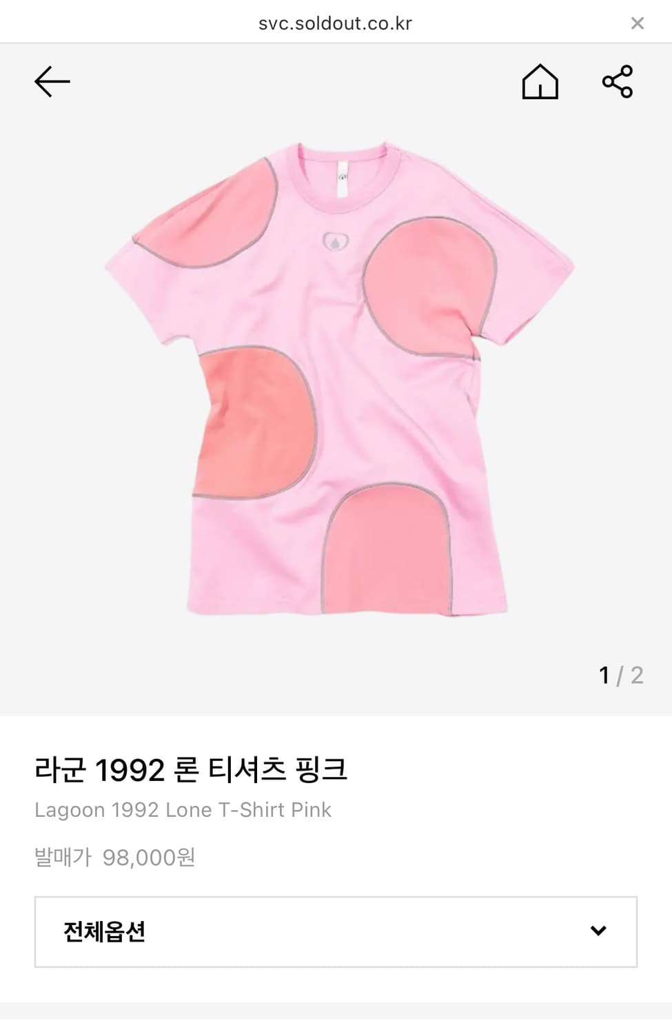 라군1992 핑크 반팔티 상품이미지2