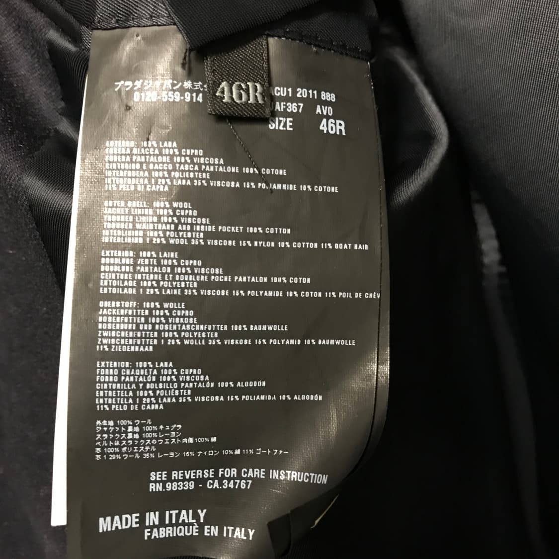 프라다 네이비 블레이저 46R 상품이미지5