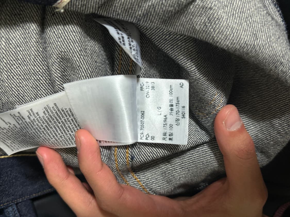 리바이스 LVC 507XX 상품이미지4