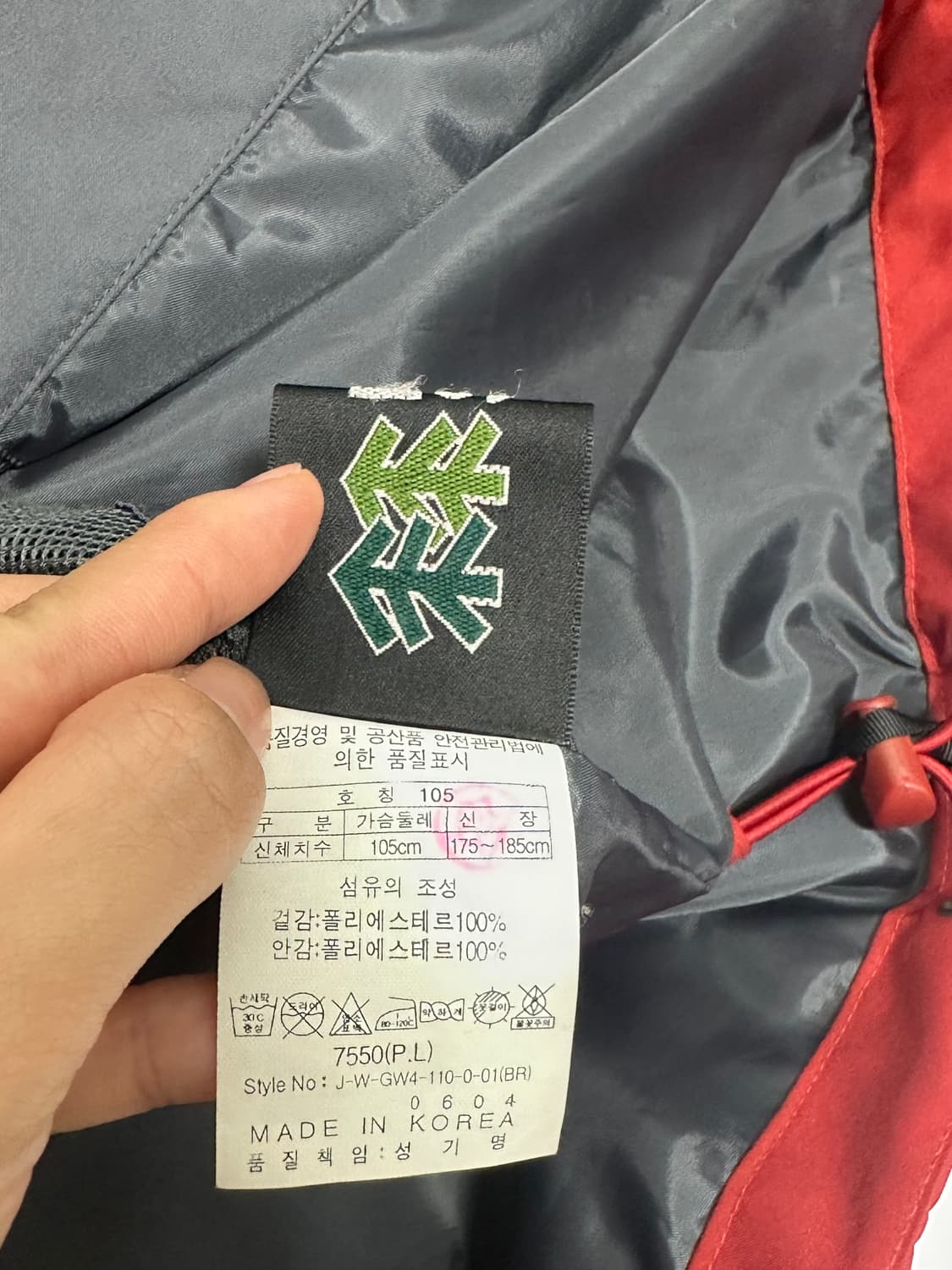 코오롱 고어텍스 바람막이 고프코어 윈드브레이커 상품이미지8