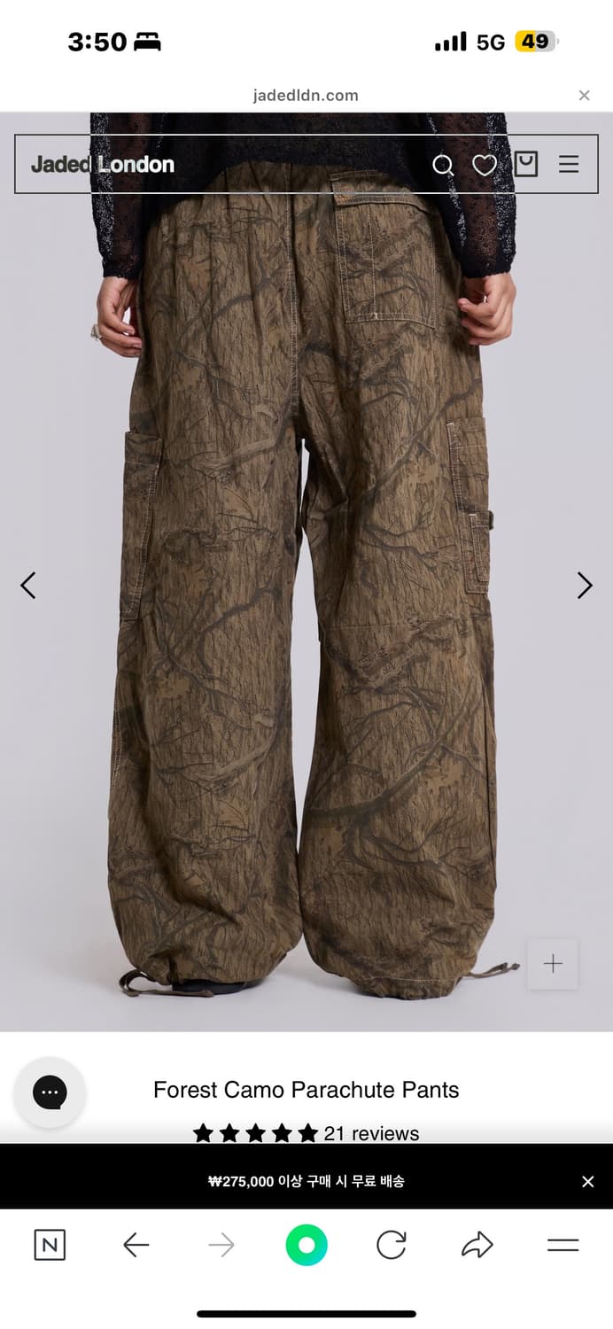 제이디드런던 Forest Camo Parachute Pants 상품이미지5