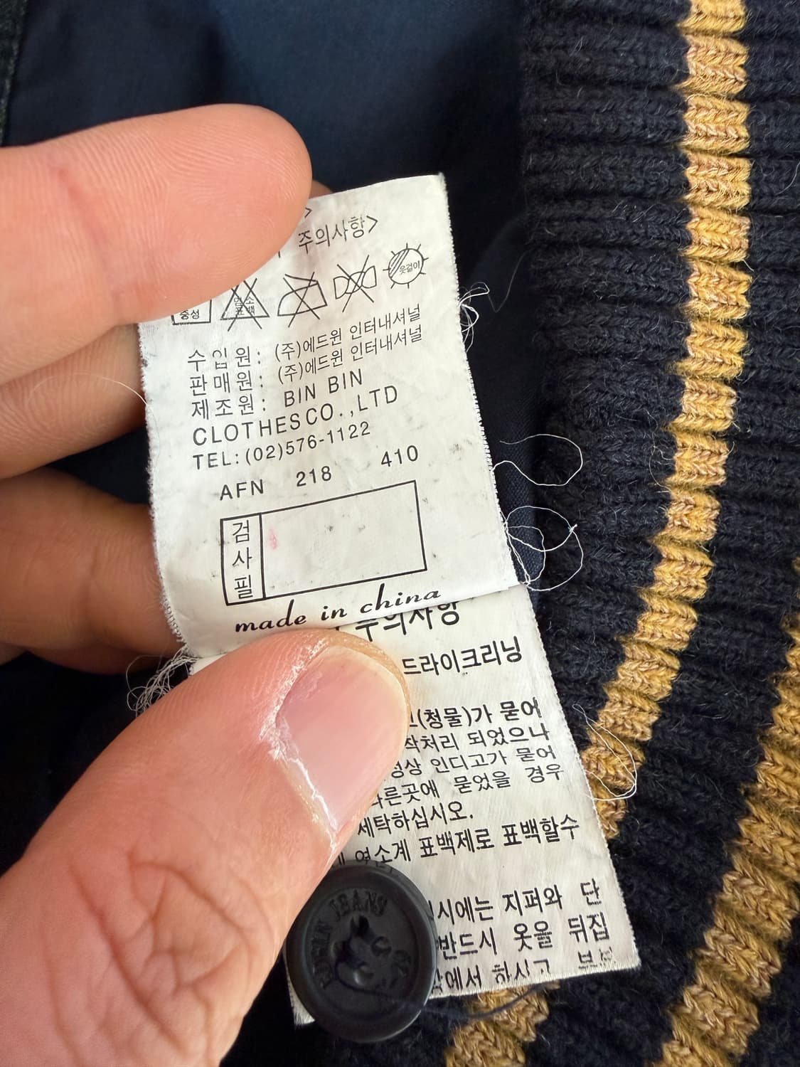 에드윈(EDWIN) 데님 덕다운 패딩 상품이미지9