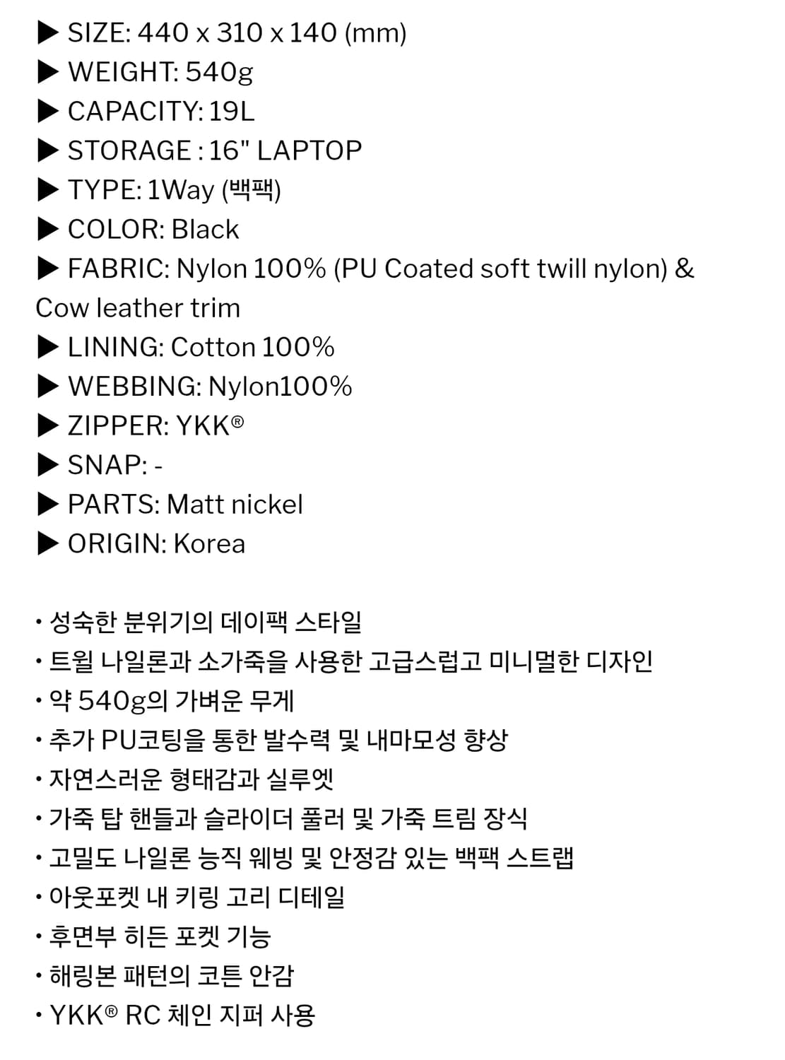 [새상품] 월스와일무브먼트 마일드 백팩 블랙 상품이미지4