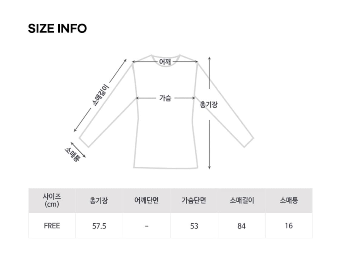 Till I Die 틸아이다이 래글런 맨투맨 FREE 상품이미지6